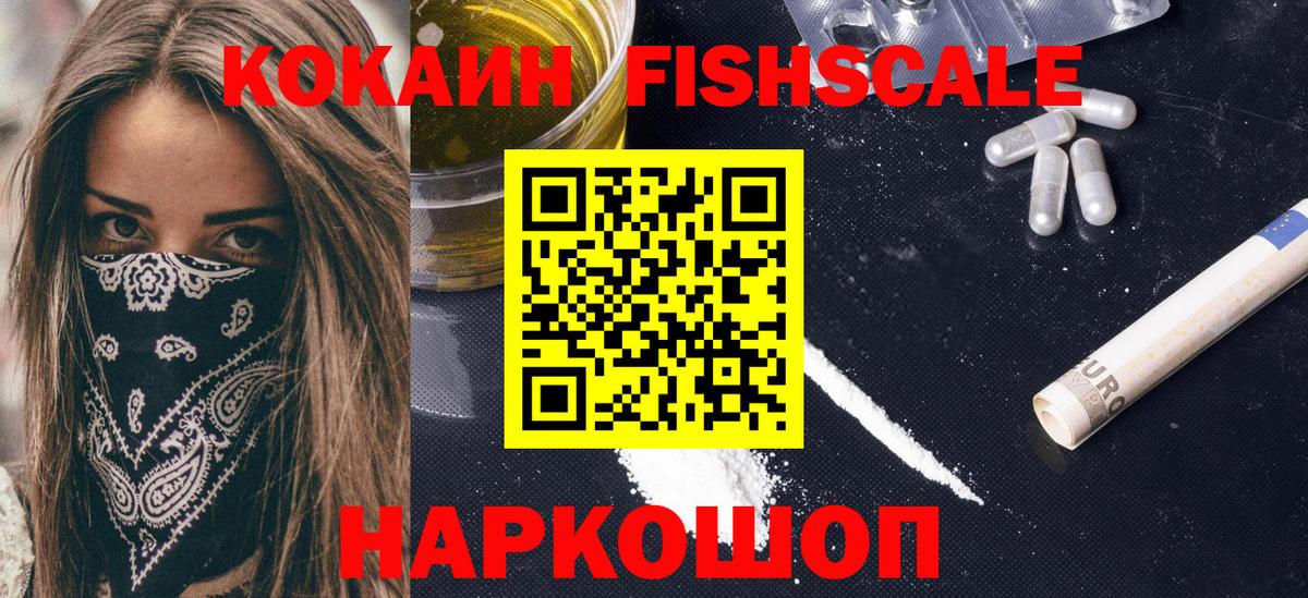 Кокаин Боливия Воронеж