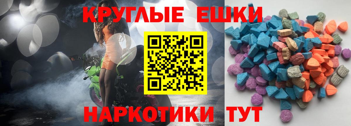 Ecstasy таблы  Вход с VPN  что такое   Экстази louis Vuitton  Воронеж 