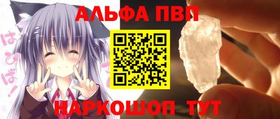 spice Краснокаменск