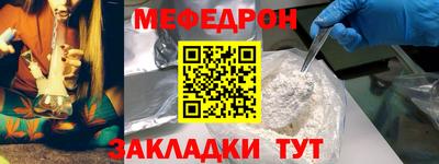 spice Краснокаменск