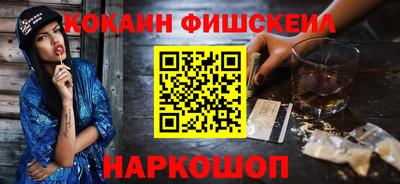 наркотики Краснодар