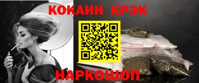 spice Краснокаменск