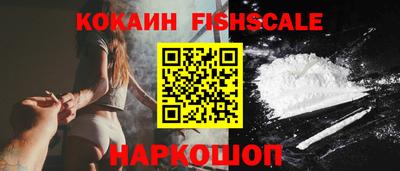 наркотики Краснодар