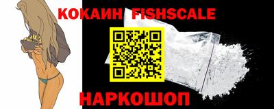 наркотики Краснодар