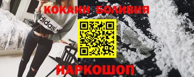 кокаин VHQ Краснознаменск