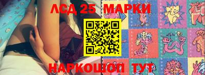 spice Краснокаменск