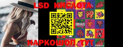 кокаин VHQ Краснознаменск