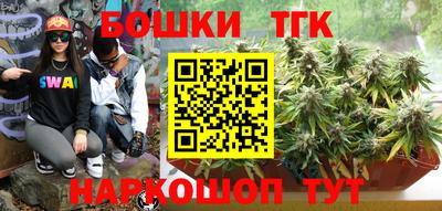 наркотики Краснодар