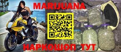 наркотики Краснодар