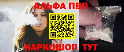 spice Краснокаменск