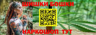 spice Краснокаменск