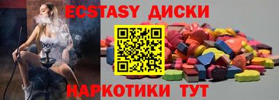 spice Краснокаменск
