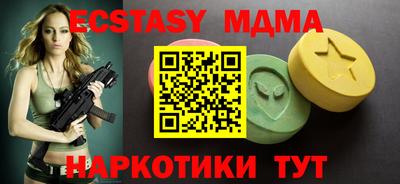 наркотики Краснодар