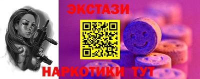 кокаин VHQ Краснознаменск