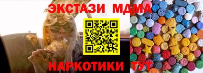 кокаин VHQ Краснознаменск