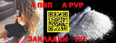 кокаин VHQ Краснознаменск