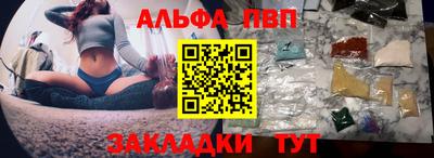 кокаин VHQ Краснознаменск