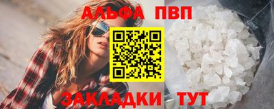 наркотики Краснодар