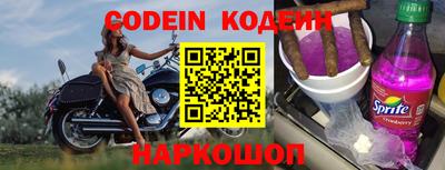 наркотики Краснодар