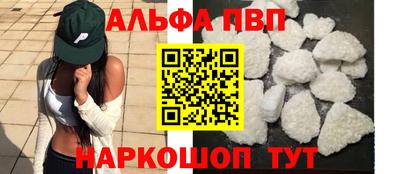 наркотики Краснодар
