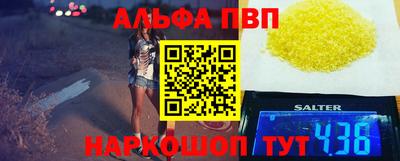 наркотики Краснодар