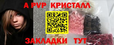 spice Краснокаменск