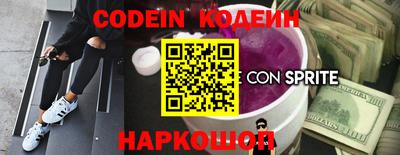 кокаин VHQ Краснознаменск