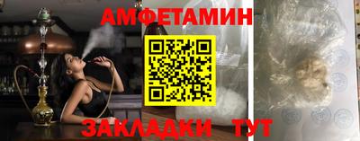 spice Краснокаменск
