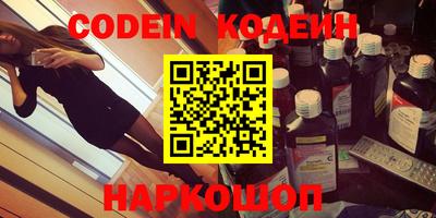 кокаин VHQ Краснознаменск