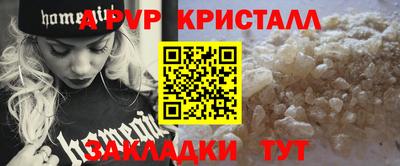 наркотики Краснодар