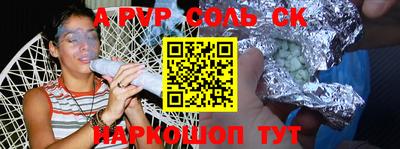 наркотики Краснодар