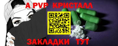 spice Краснокаменск