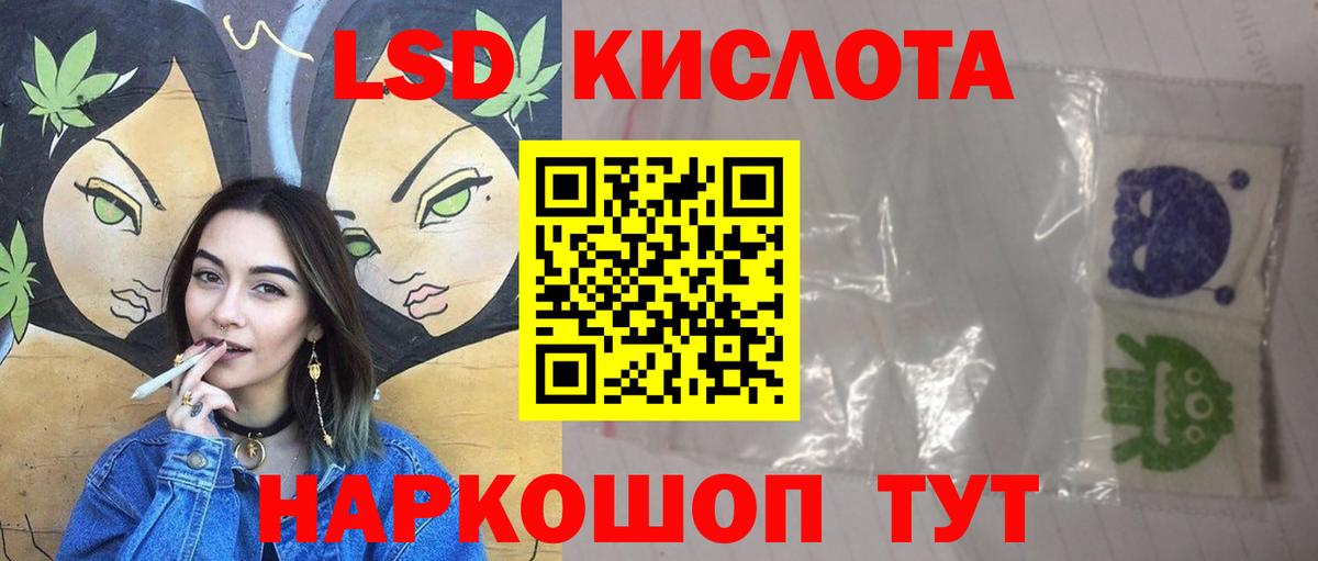 Воронеж  Лсд 25 экстази ecstasy  Лсд 25 экстази  Вход с VPN  Лсд 25 экстази кислота 