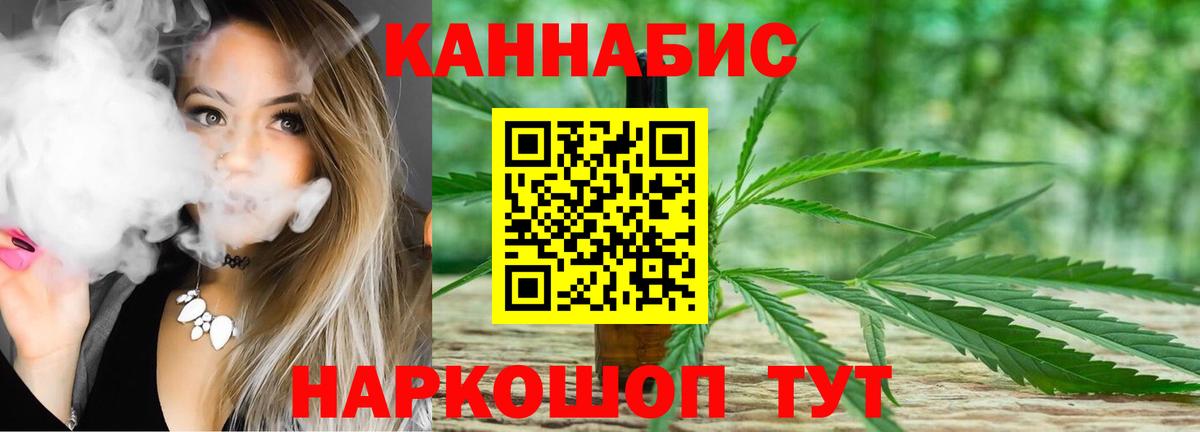 Марихуана OG Kush  Шишки марихуана VHQ  Вход с VPN  Бошки Шишки VHQ  Воронеж  МАРИХУАНА VHQ 
